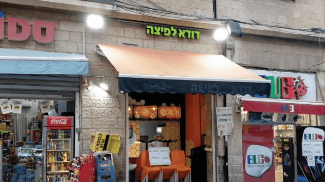 חייבו באגרה אפילו על הכיתוב בשמשייה. דודא לפיצה