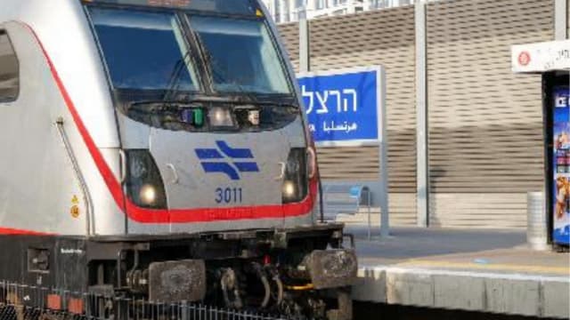 תחנת הרכבת בהרצליה