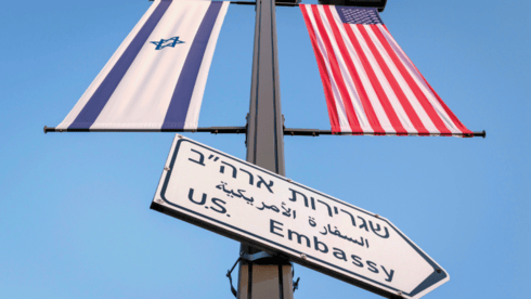 שגרירות ארה"ב