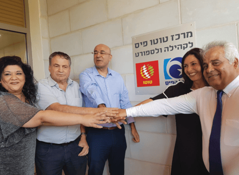 חנוכת אולם ספורט ביצחק שדה בהשקעה של שמונה מיליון שקלים (צילום: עיריית דימונה) חנוכת אולם ספורט ביצחק שדה בהשקעה של שמונה מיליון שקלים