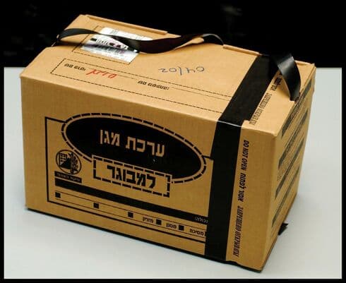 ערכת אב"כ