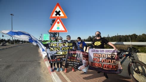 הפגנה נגד תחנת כוח קסם
