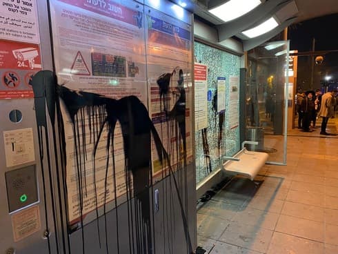 התחנה הושחתה