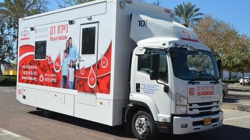 ניידת התרמת דם של מד"א (צילום: מיקי פריידיך דוברות מד"א) ניידת התרמת דם של מד"א