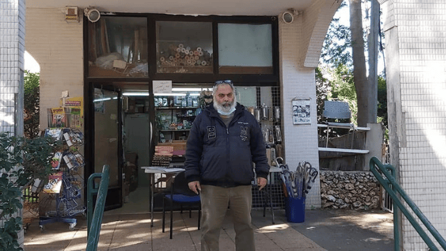 ישי ימיני. "חלק מנוף ילדותנו"