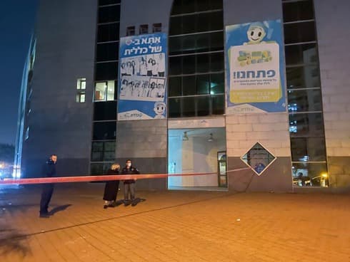 מתחם קופת החולים כללית (צילום: שי רגב) אירוע ירי בקרית אתא