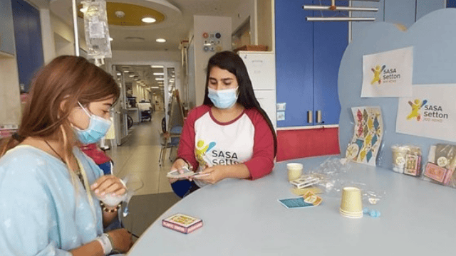 מיכל זיגדון ומאושפזת בבית חולים מאיר