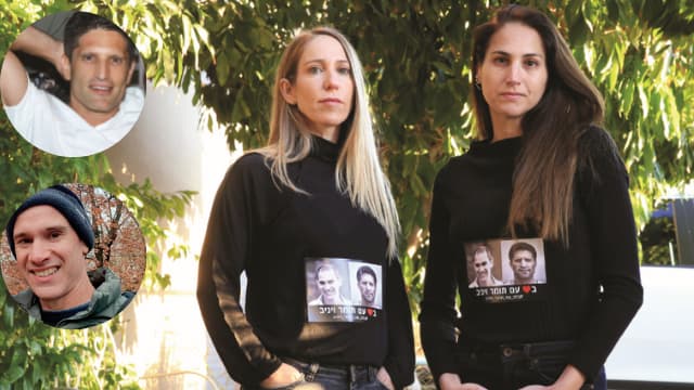 עדי וינשטיין ומירה לוגסי. "כאב שלא מרפה"