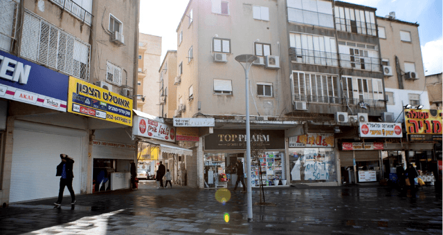 מרכז העיר קרית אתא