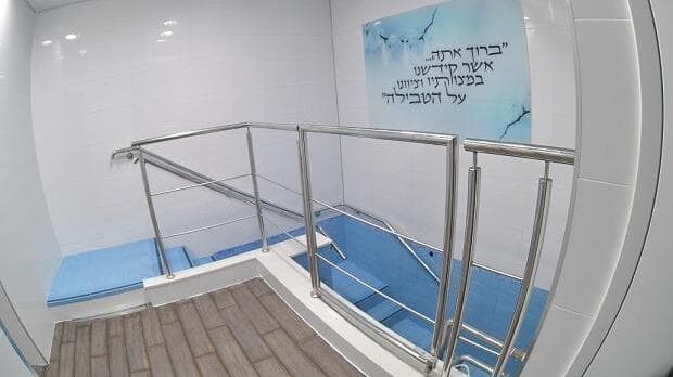מקווה פתח תקווה