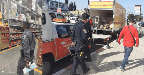 מבצע אכיפה פתח תקוה