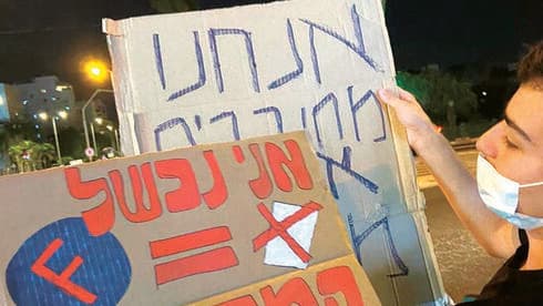 בן פריטל. "תקופה מוזרה" (פרטי) בן פריטל. "תקופה מוזרה"