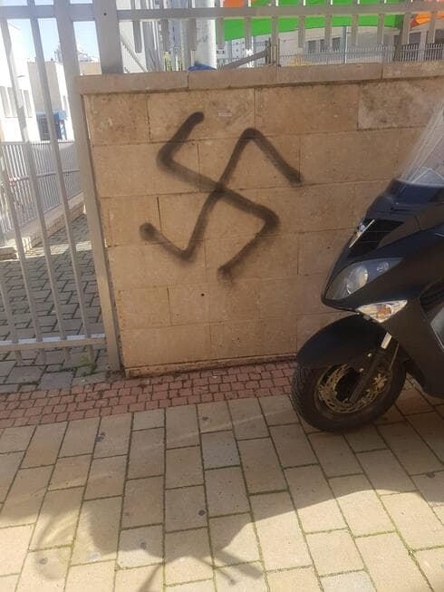 כתובות אנטישמיות צלב קרס פתח תקוה