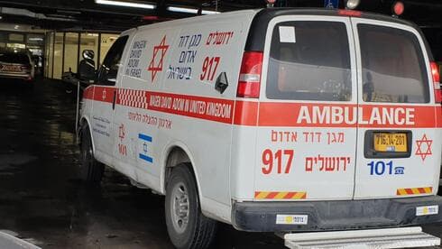 אמבולנס