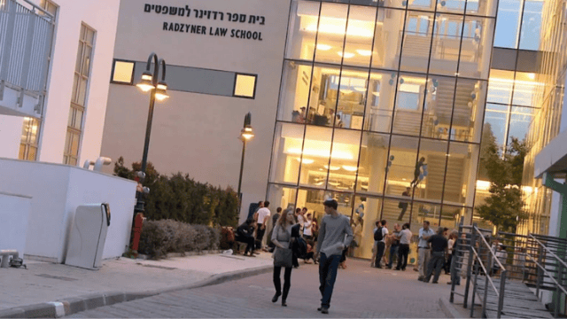 הביתחומי. 90% מלגה וליווי צמוד הביתחומי. 90% מלגה וליווי צמוד