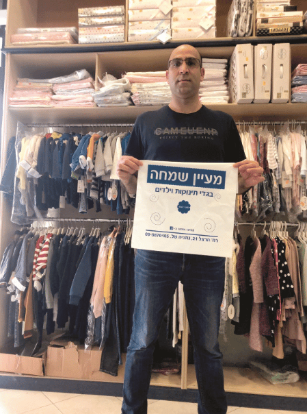 מוטי יוסיאן (צילום: פרטי) מוטי יוסיאן