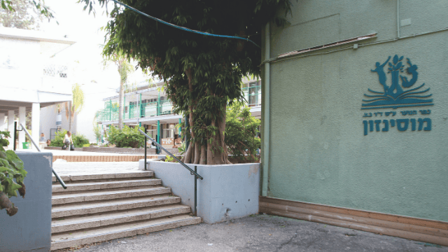 פנימיית מוסינזון. "אירוע מתגלגל" 