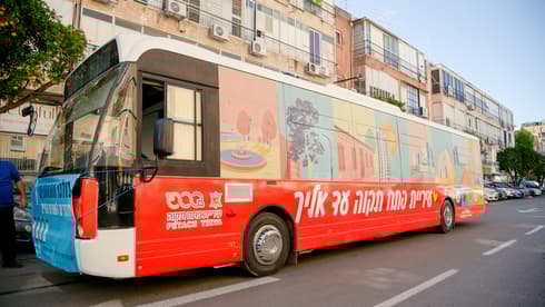 אוטובוס הקורונה פתח תקוה