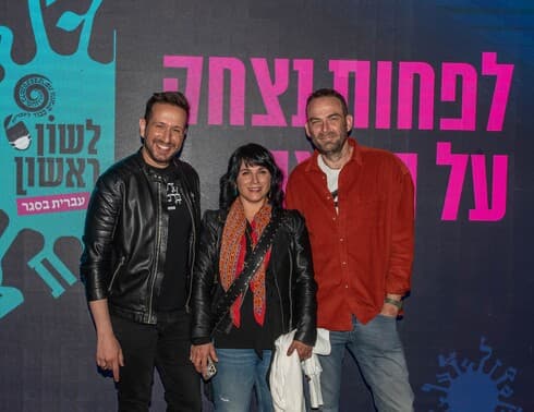 לפחות נצחק על המצב. רותם אבוהב, עידו גרינברג ודוד ליפשיץ (צילום: אבי קקון) לפחות נצחק על המצב. רותם אבוהב, עידו גרינברג ודוד ליפשיץ