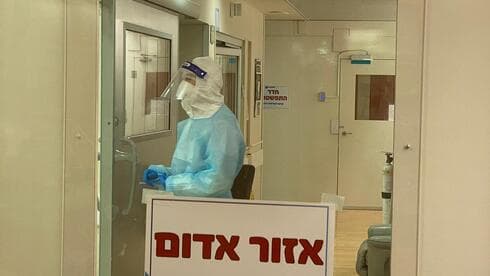 מחלקת קורונה ילדים בהדסה עין כרם
