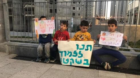 הפגנת ההורים והילדים בנתניה
