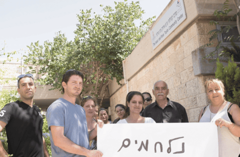 הפעילים להצלת בית טיילור 