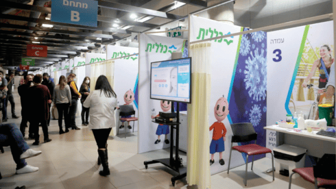 מתחסנים בנתניה