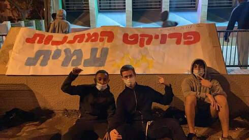 פרויקט המתנות