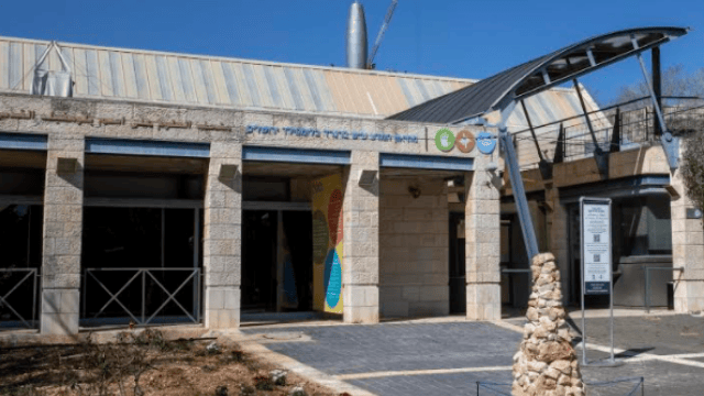 מוזיאון המדע בירושלים (צילום: עמית שאבי) מוזיאון המדע בירושלים
