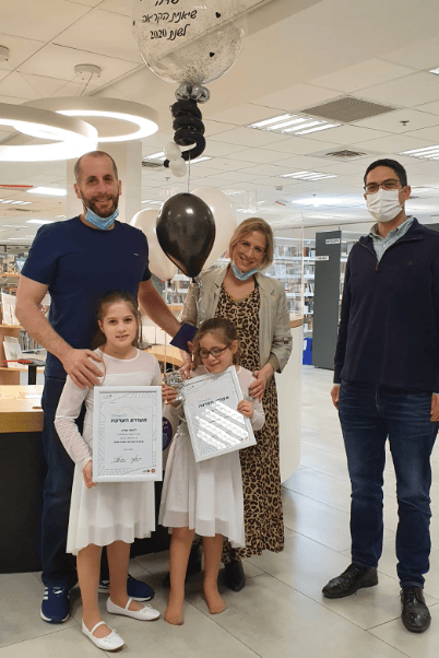 הזוכים בתחרות הספריות