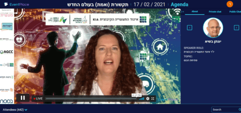 מרים דרוק בכנס איגוד התעשייה הקיבוצית
