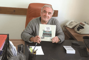 רפי אוליאל והספר רפי אוליאל והספר