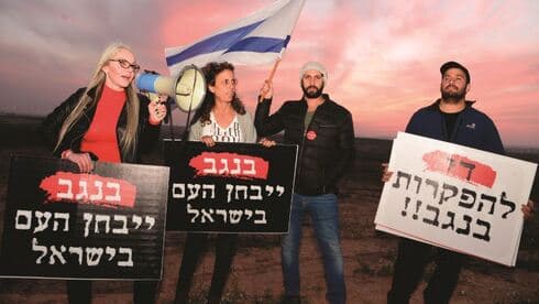 יוסי נחמן, ישי מובשוביץ', ג'ולי קייטי ובילי כהןהשבוע. מנסים לגייס למאבק שרים וחברי כנסת