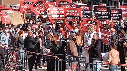 הפגנה מול בית המשפט. "רוצים שינוי בחקיקה" 