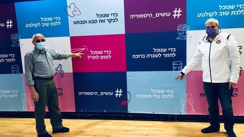 הפועל חולון