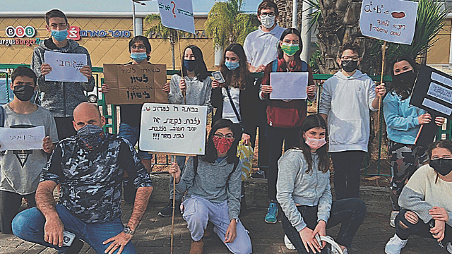 מחאת תלמידים מול קניון רננים השבוע