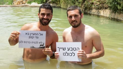 עין לבן
