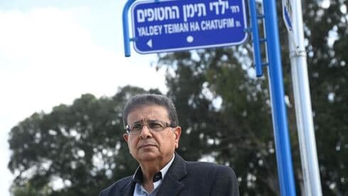 אבנר פרחי. "להתחיל דווקא בפיצוי כספי - זו פגיעה בעומק הלב" אבנר פרחי. "להתחיל דווקא בפיצוי כספי - זו פגיעה בעומק הלב"