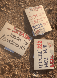 ההפגנה נגד רמי ורד
