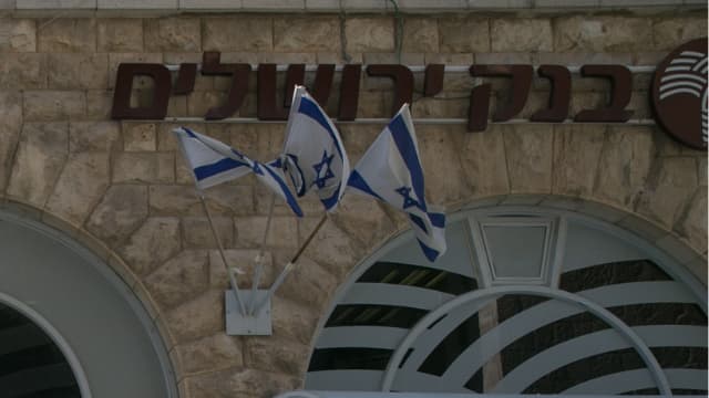 בנק ירושלים
