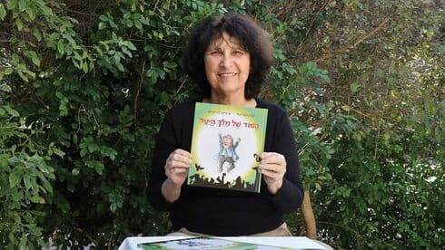 גמליאלי