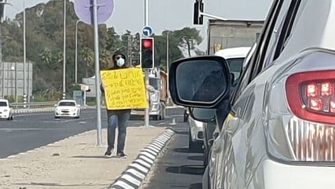 מקבצים נדבות בצומת ביל"ו מקבצים נדבות בצומת ביל"ו