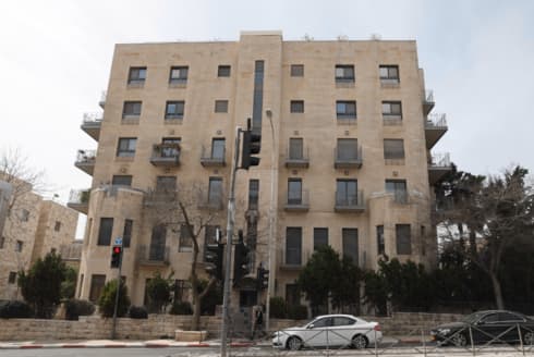 הבניין בקרן היסוד