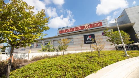 הקניון הגדול פתח תקוה