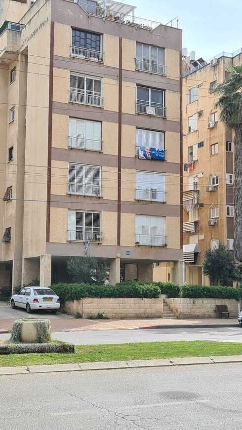 השלט