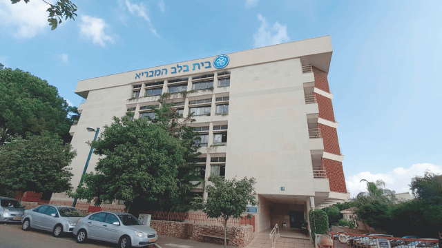 בית המבריא כיום בית המבריא כיום