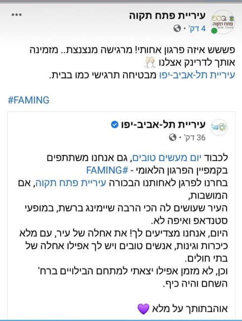 הפוסט
