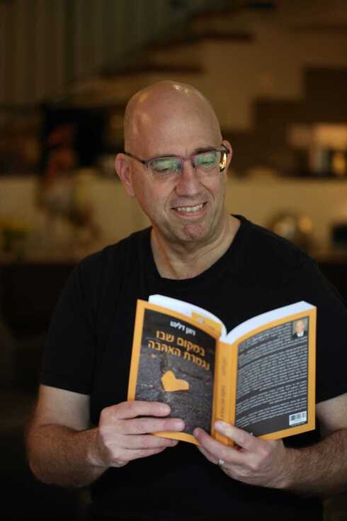 הוצאת צמרת