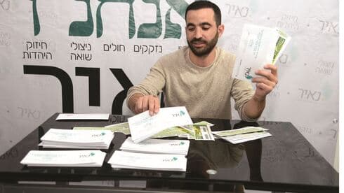 יאיר שושן. מסתייעים ברשתות החברתיות 