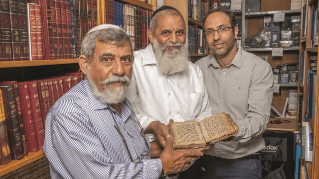 שחר, שמואל ויהודה צנעני. נדאג שגם אחרים יוכלו ליהנות ממנו